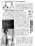 週刊SPA! (スパ) 2022年