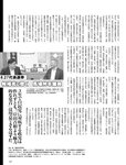 週刊SPA! (スパ) 2022年