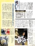 週刊SPA! (スパ) 2022年