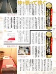 週刊SPA! (スパ) 2022年