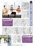 週刊SPA! (スパ) 2022年