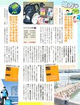週刊SPA! (スパ) 2022年