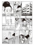 週刊SPA! (スパ) 2022年