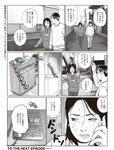 週刊SPA! (スパ) 2022年