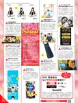 週刊SPA! (スパ) 2022年