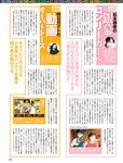 週刊SPA! (スパ) 2022年