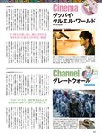 週刊SPA! (スパ) 2022年