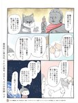 週刊SPA! (スパ) 2022年