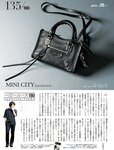 週刊SPA! (スパ) 2022年