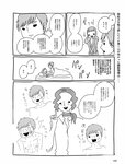 週刊SPA! (スパ) 2022年
