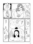 週刊SPA! (スパ) 2022年