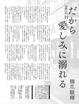 週刊SPA! (スパ) 2022年