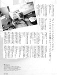 週刊SPA! (スパ) 2022年