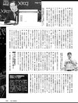 週刊SPA! (スパ) 2022年