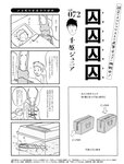 週刊SPA! (スパ) 2022年