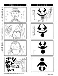 週刊SPA! (スパ) 2022年