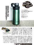 週刊SPA! (スパ) 2022年