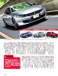 週刊SPA! (スパ) 2022年