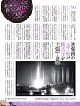 週刊SPA! (スパ) 2022年