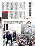 週刊SPA! (スパ) 2022年