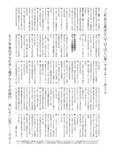 週刊SPA! (スパ) 2022年