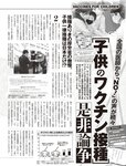 週刊SPA! (スパ) 2022年