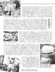 週刊SPA! (スパ) 2022年