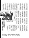 週刊SPA! (スパ) 2022年