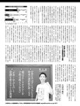 週刊SPA! (スパ) 2022年