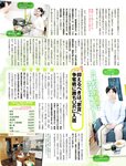 週刊SPA! (スパ) 2022年