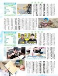 週刊SPA! (スパ) 2022年