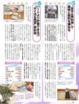週刊SPA! (スパ) 2022年