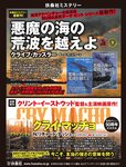週刊SPA! (スパ) 2022年