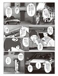 週刊SPA! (スパ) 2022年