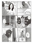 週刊SPA! (スパ) 2022年