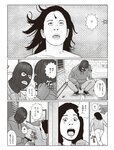 週刊SPA! (スパ) 2022年