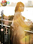 週刊SPA! (スパ) 2022年