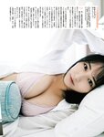 週刊SPA! (スパ) 2022年