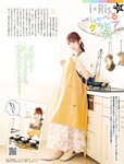 週刊SPA! (スパ) 2022年