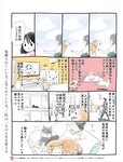 週刊SPA! (スパ) 2022年