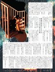 週刊SPA! (スパ) 2022年