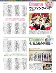 週刊SPA! (スパ) 2022年