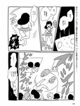 週刊SPA! (スパ) 2022年