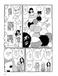 週刊SPA! (スパ) 2022年
