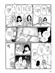 週刊SPA! (スパ) 2022年