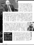 週刊SPA! (スパ) 2022年