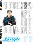 週刊SPA! (スパ) 2022年