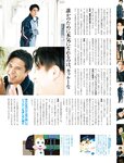 週刊SPA! (スパ) 2022年