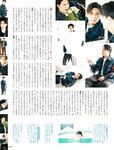 週刊SPA! (スパ) 2022年
