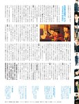 週刊SPA! (スパ) 2022年